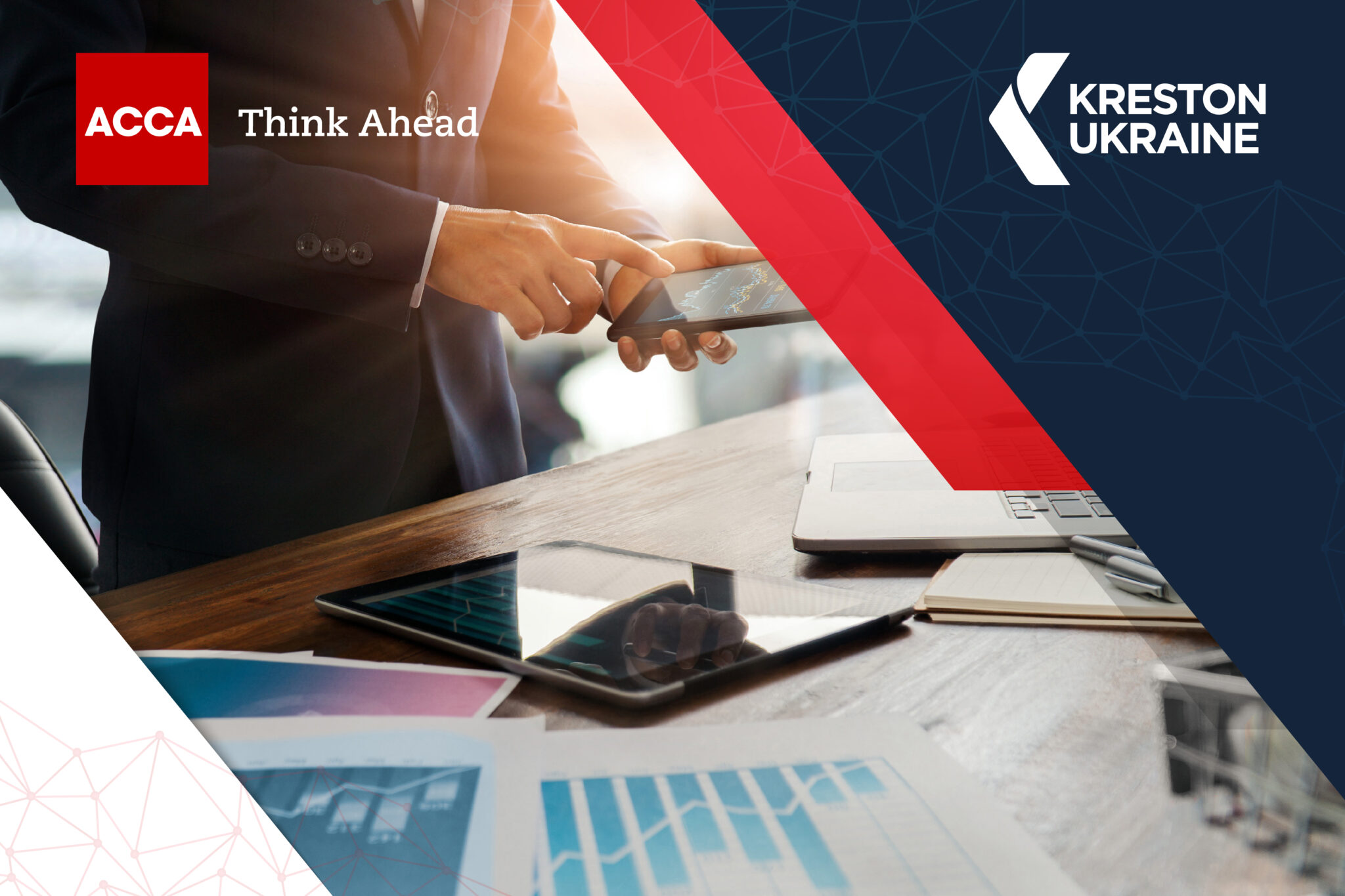 Нові можливості з Kreston Ukraine! - ACCA sayt scaled