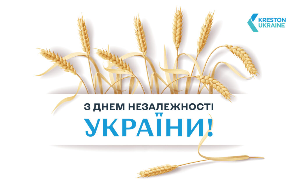 Авточернетка - Незалежності 2024 Сайт (2)