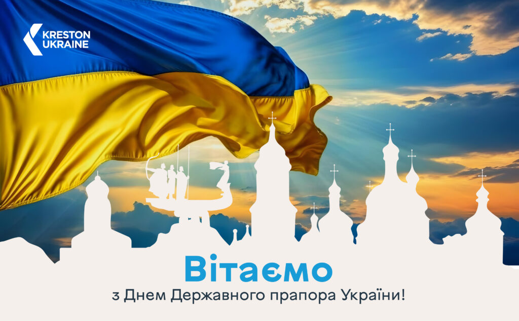 Прапора 2024 Сайт