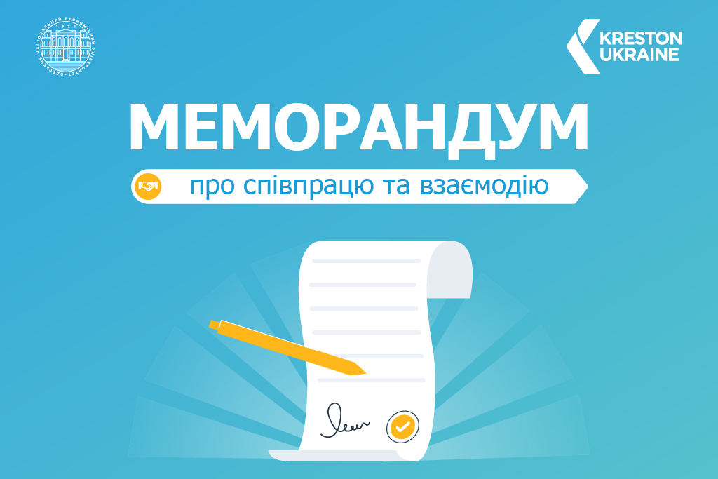 Сайт