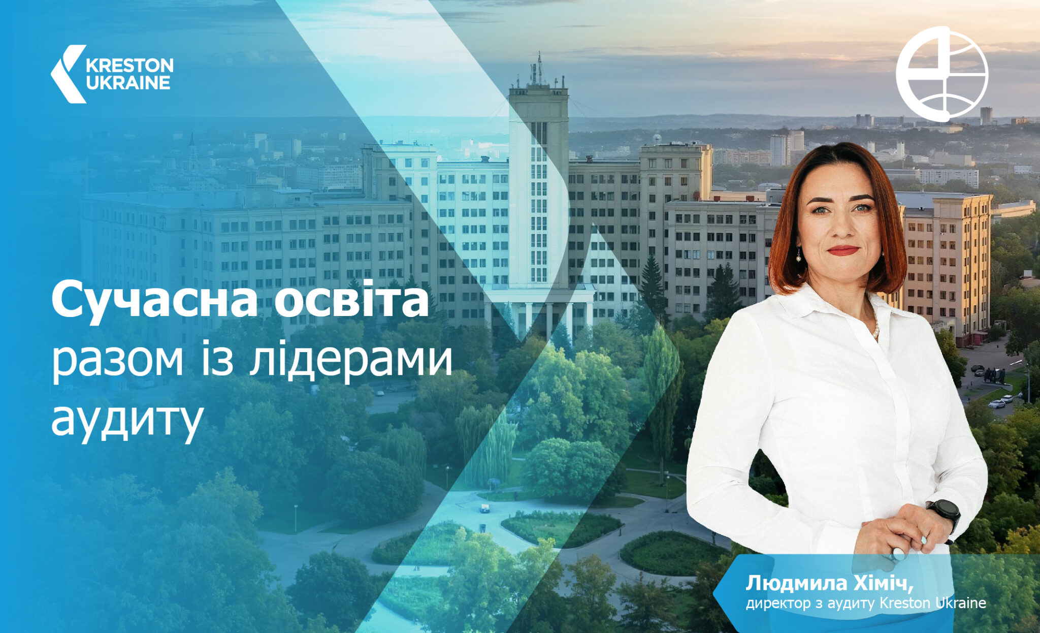 Хіміч стейкхолдер 3 Сайт