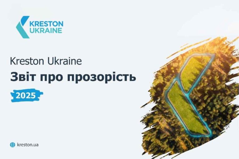 Звіт про прозорість 2025: підходи та результати Kreston Ukraine - Звіт сайт лого