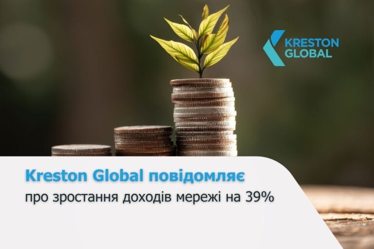 Kreston Global повідомляє про зростання доходів мережі на 39% - 1